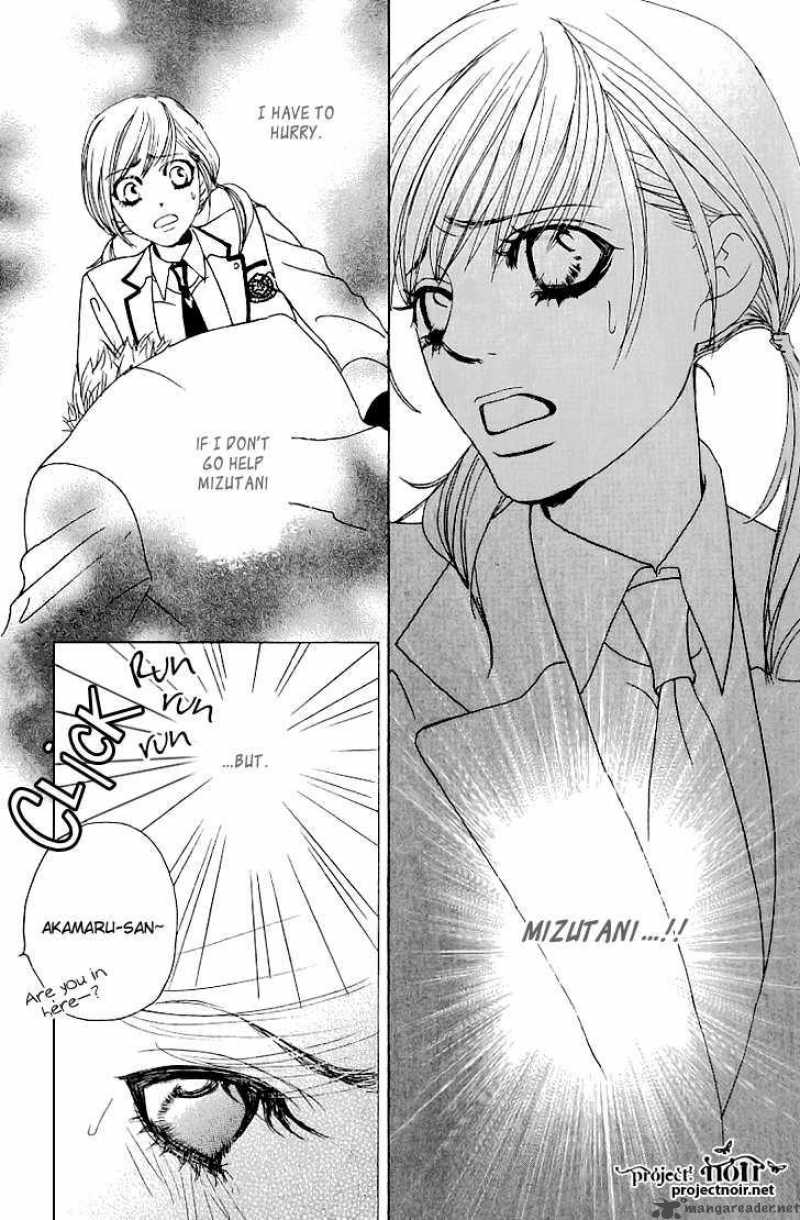 Gakuen Ouji 14 7