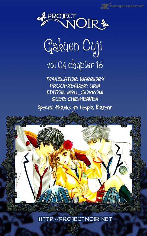 Gakuen Ouji 16 1