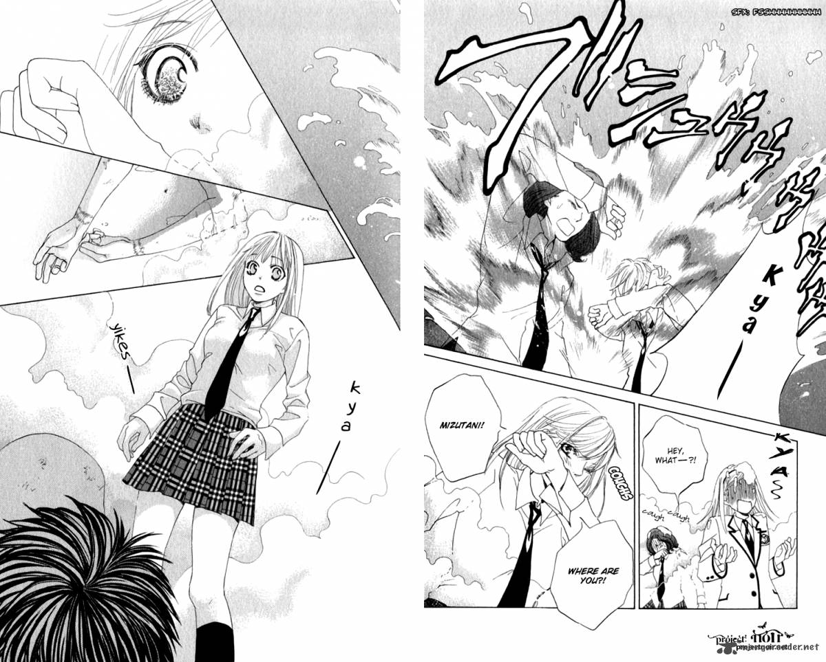 Gakuen Ouji 16 11