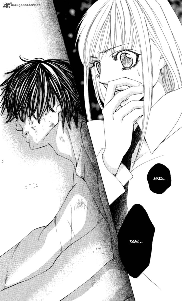 Gakuen Ouji 16 12