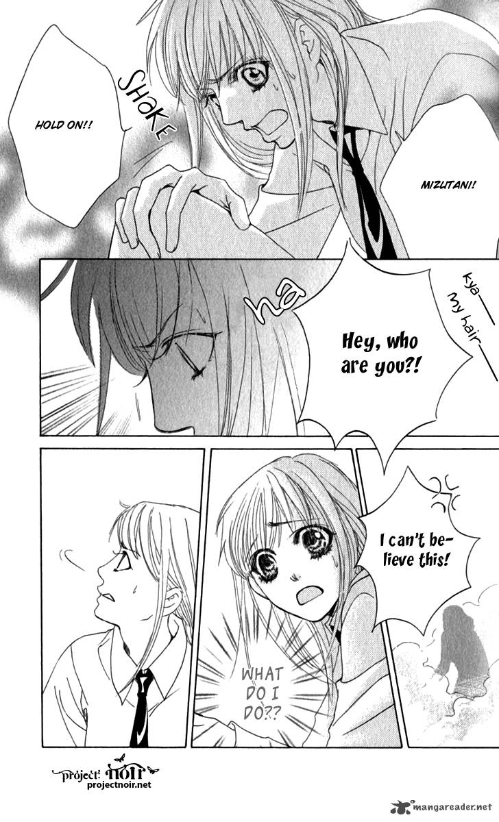 Gakuen Ouji 16 13