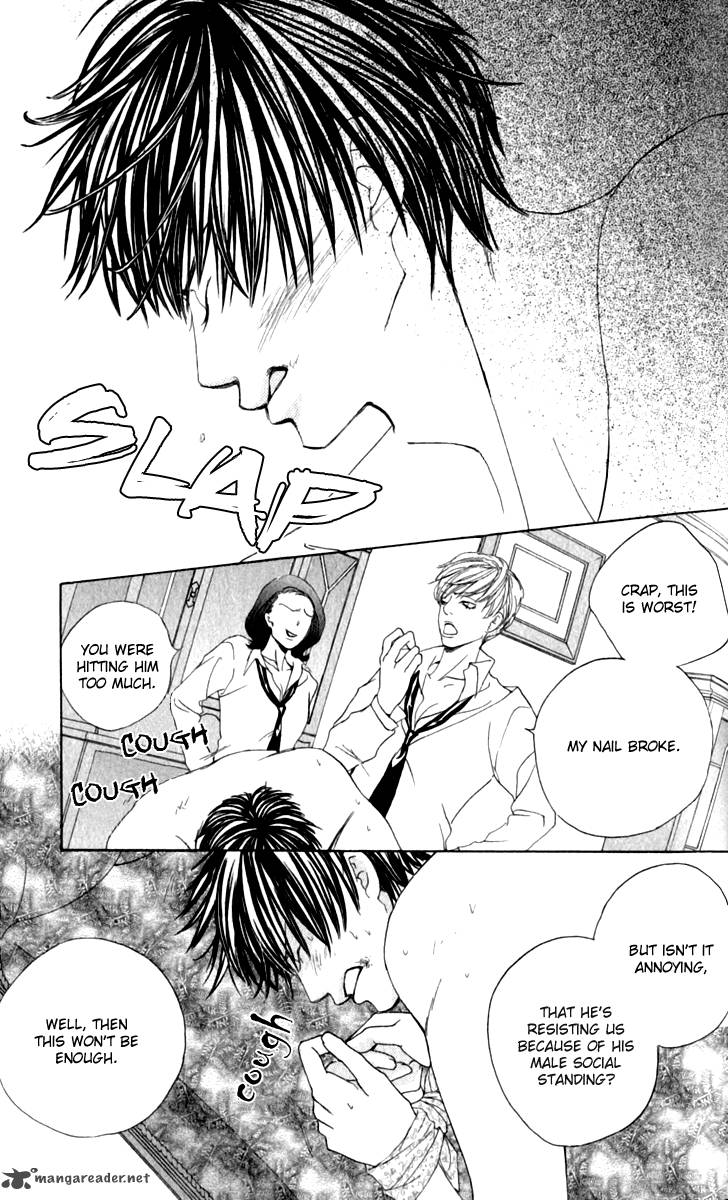 Gakuen Ouji 16 4