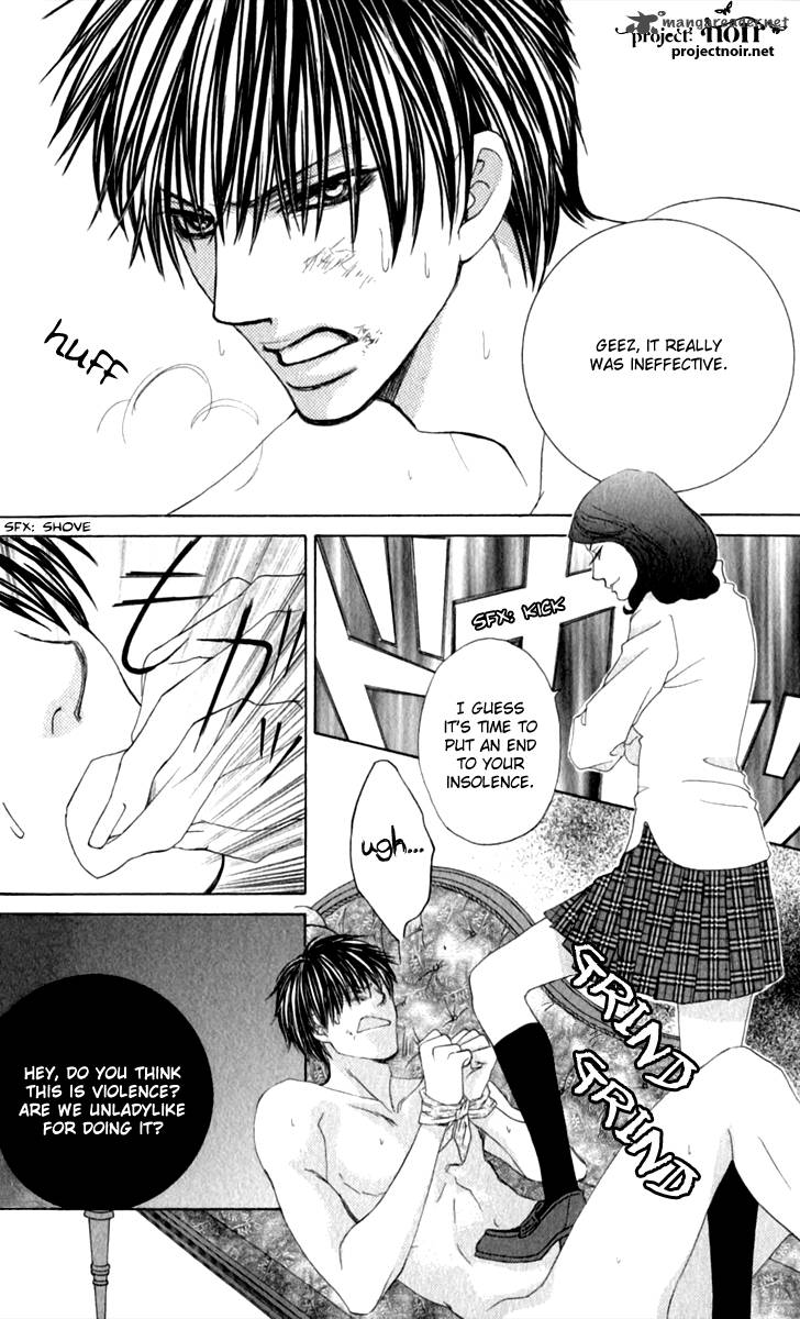 Gakuen Ouji 16 5