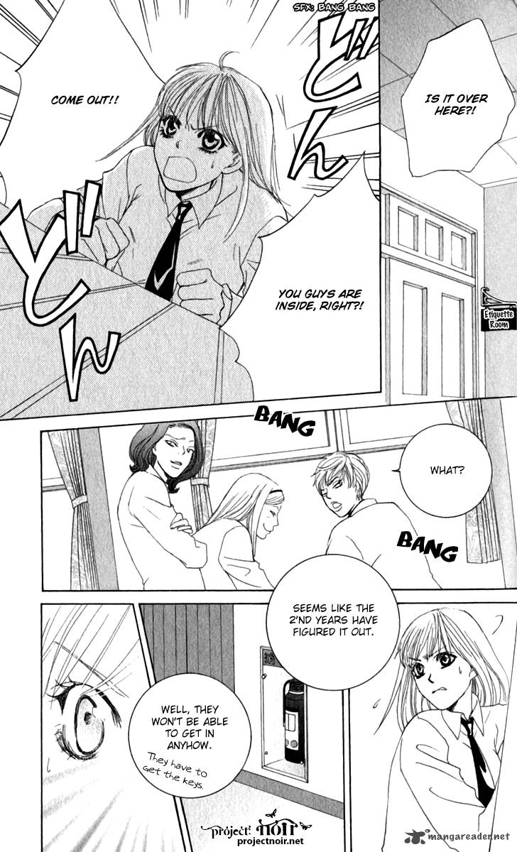 Gakuen Ouji 16 8