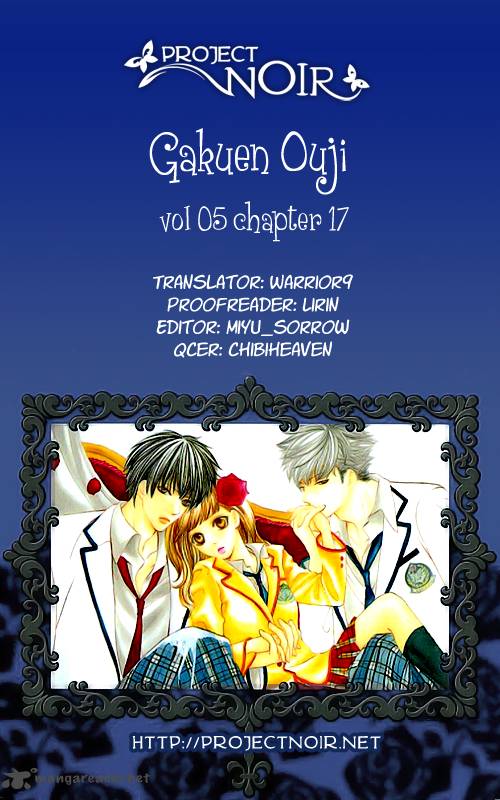 Gakuen Ouji 17 1