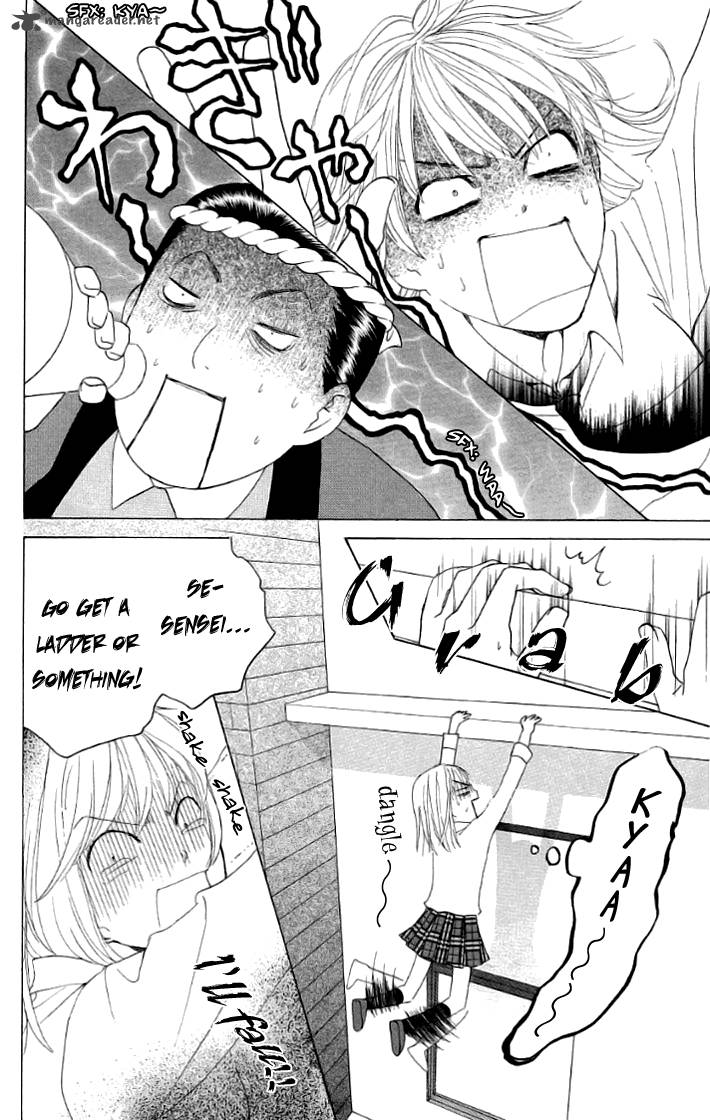 Gakuen Ouji 17 18