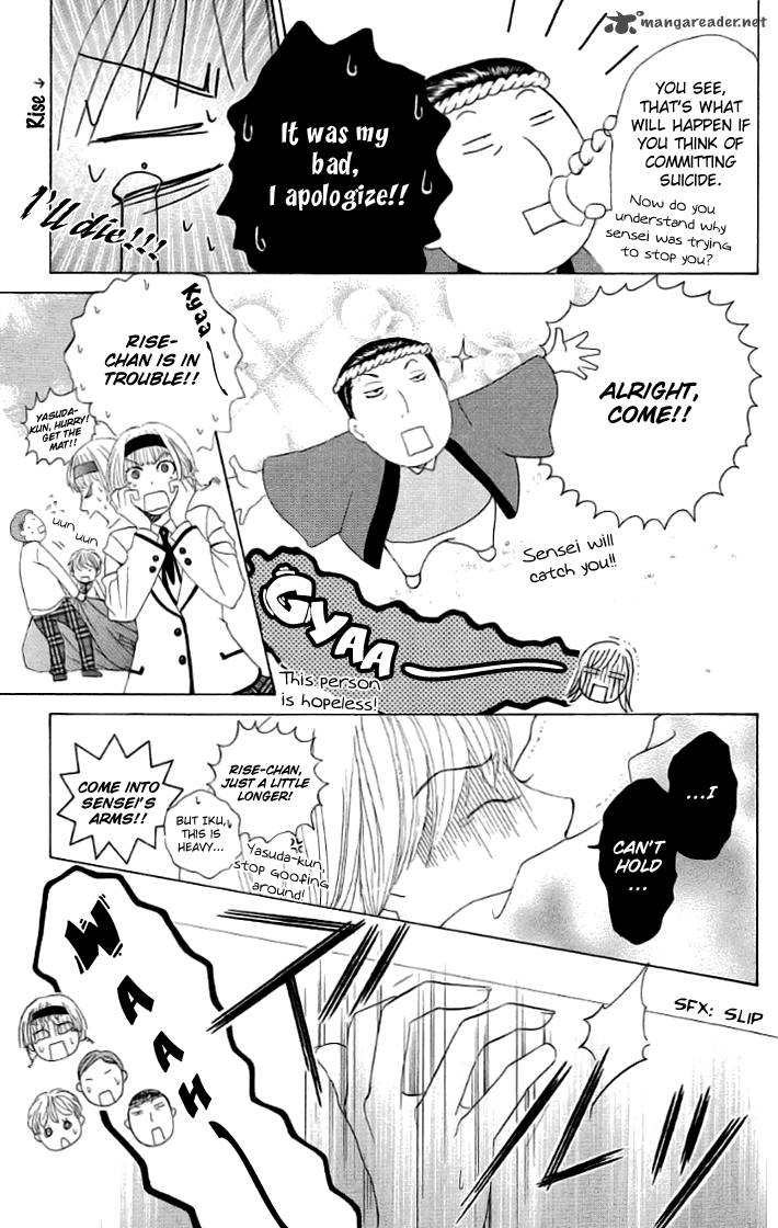 Gakuen Ouji 17 19