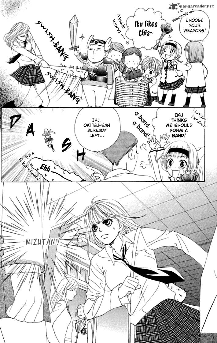 Gakuen Ouji 17 22