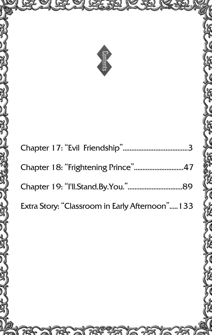 Gakuen Ouji 17 7