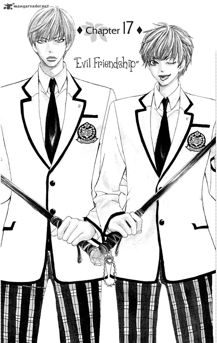 Gakuen Ouji 17 8