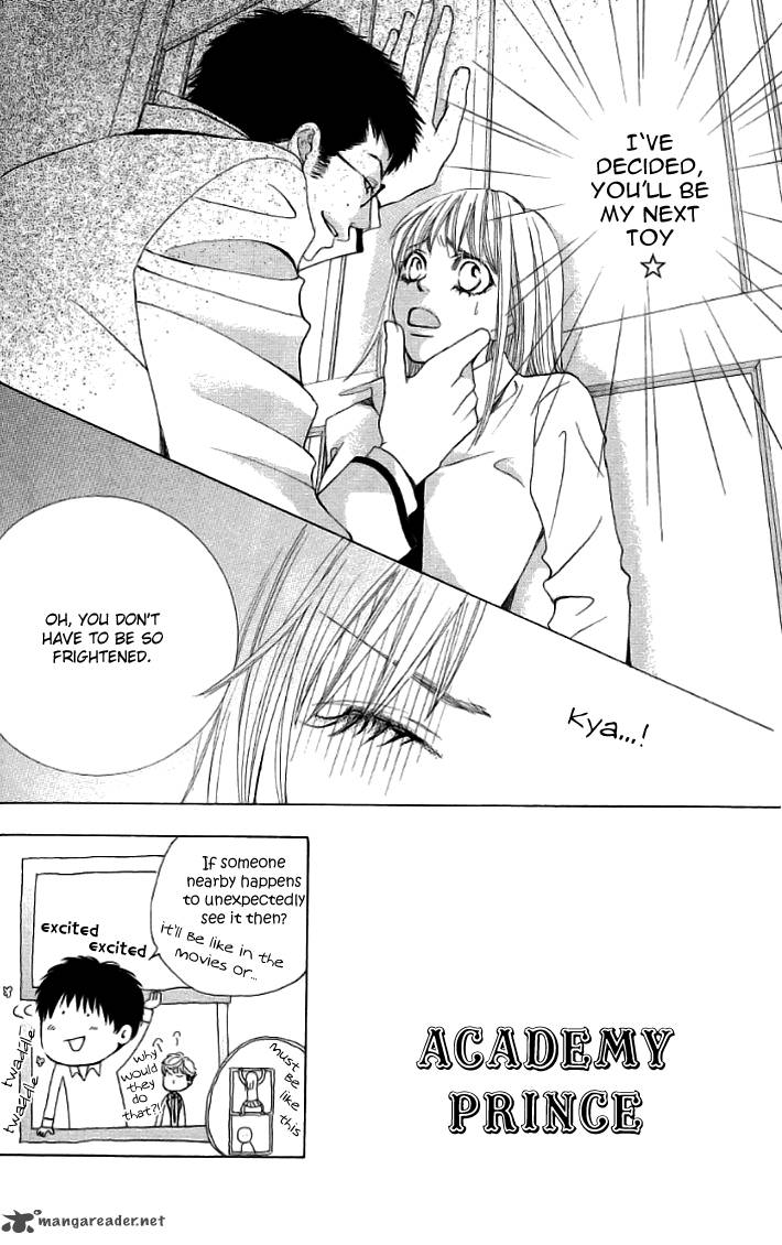Gakuen Ouji 18 5