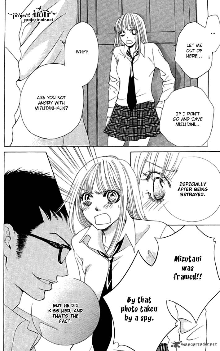 Gakuen Ouji 18 7