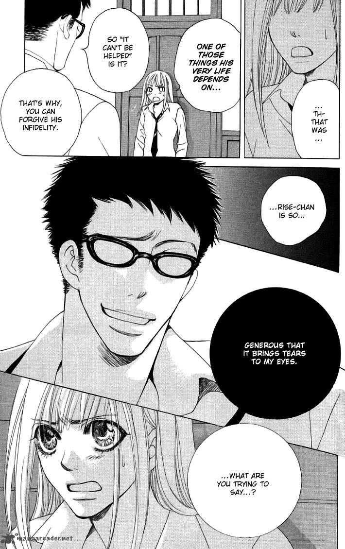 Gakuen Ouji 18 8