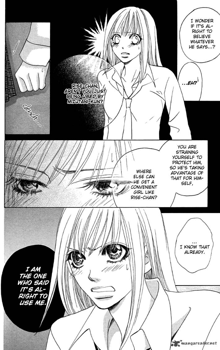 Gakuen Ouji 18 9