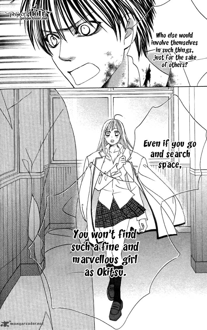 Gakuen Ouji 19 20