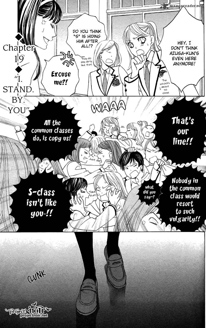 Gakuen Ouji 19 3