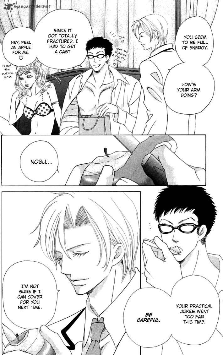 Gakuen Ouji 19 45