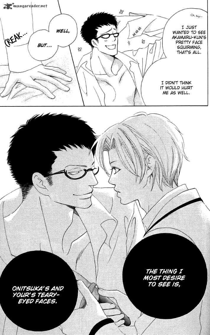 Gakuen Ouji 19 46