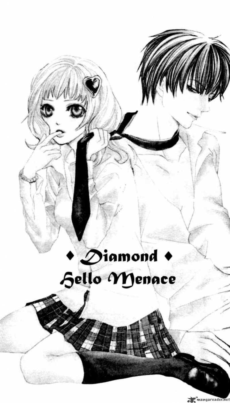 Gakuen Ouji 2 1