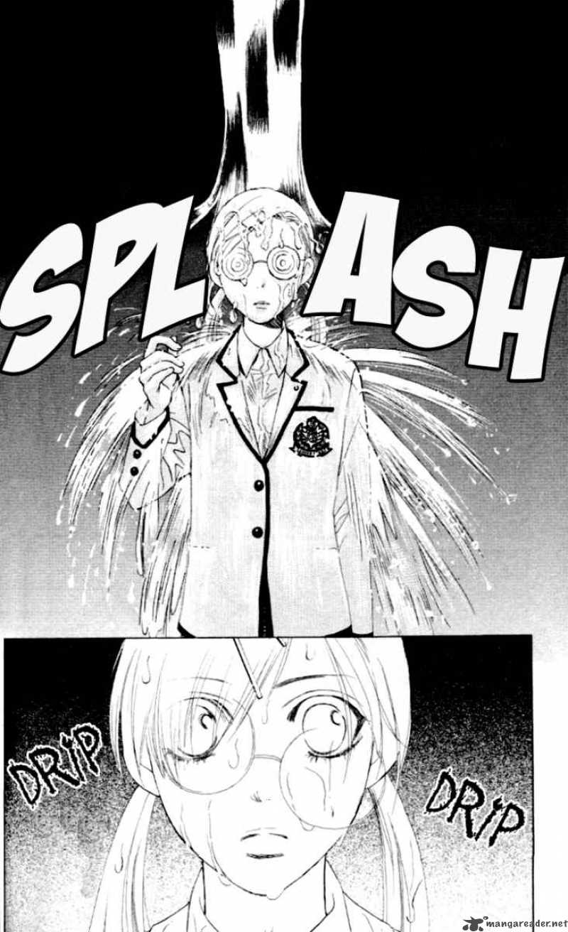 Gakuen Ouji 2 12