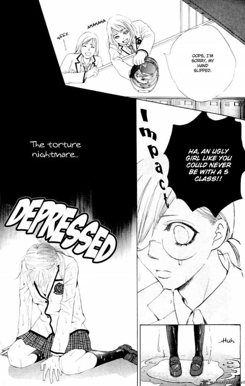 Gakuen Ouji 2 13