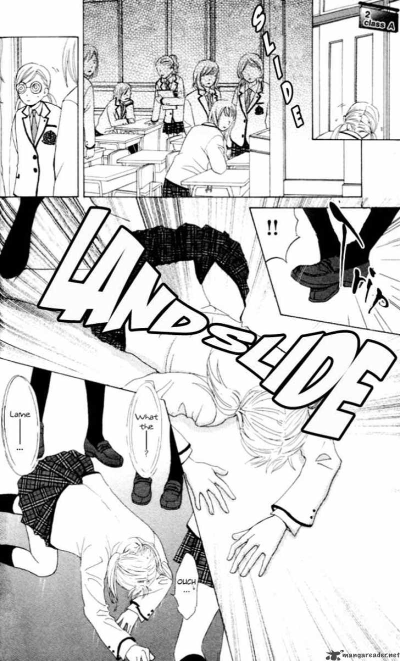 Gakuen Ouji 2 14