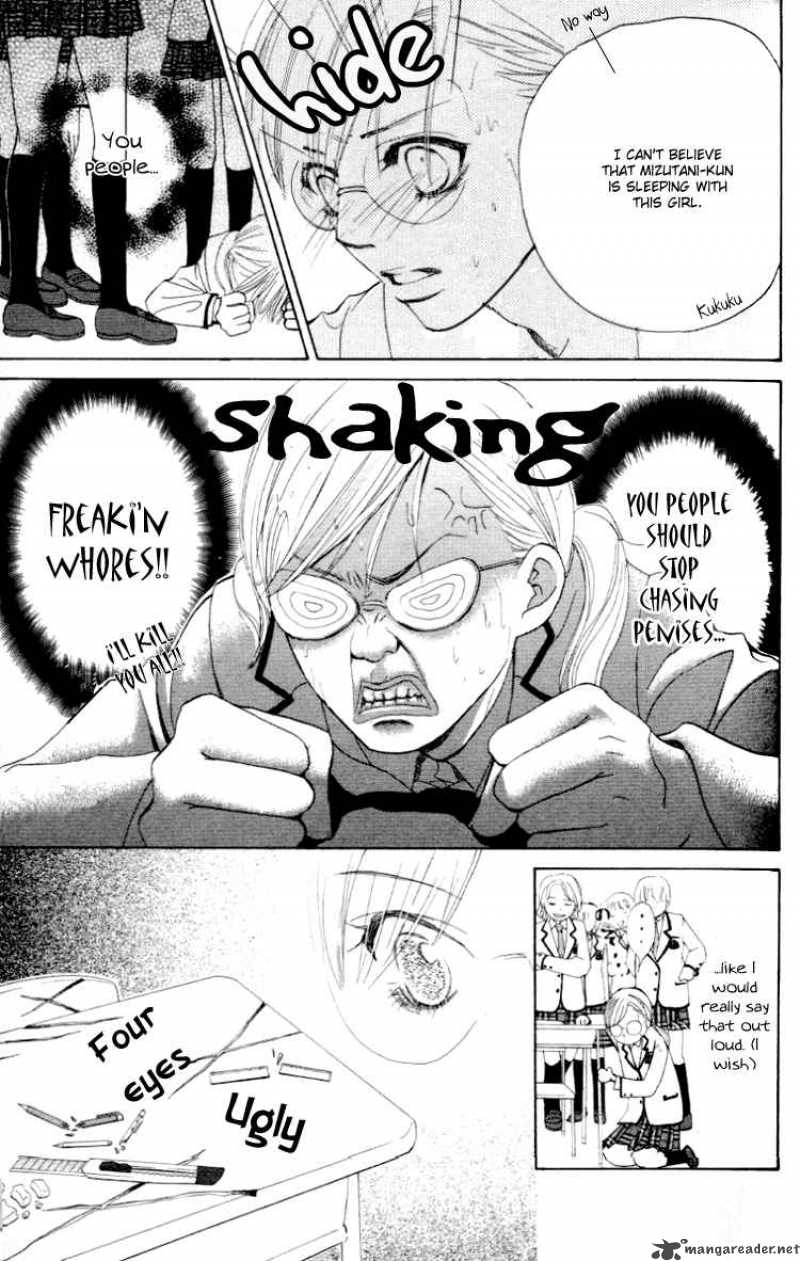 Gakuen Ouji 2 15