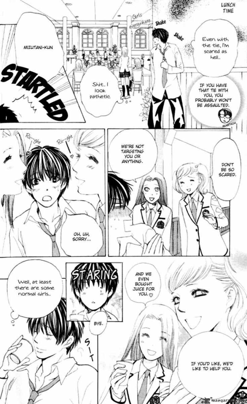 Gakuen Ouji 2 18
