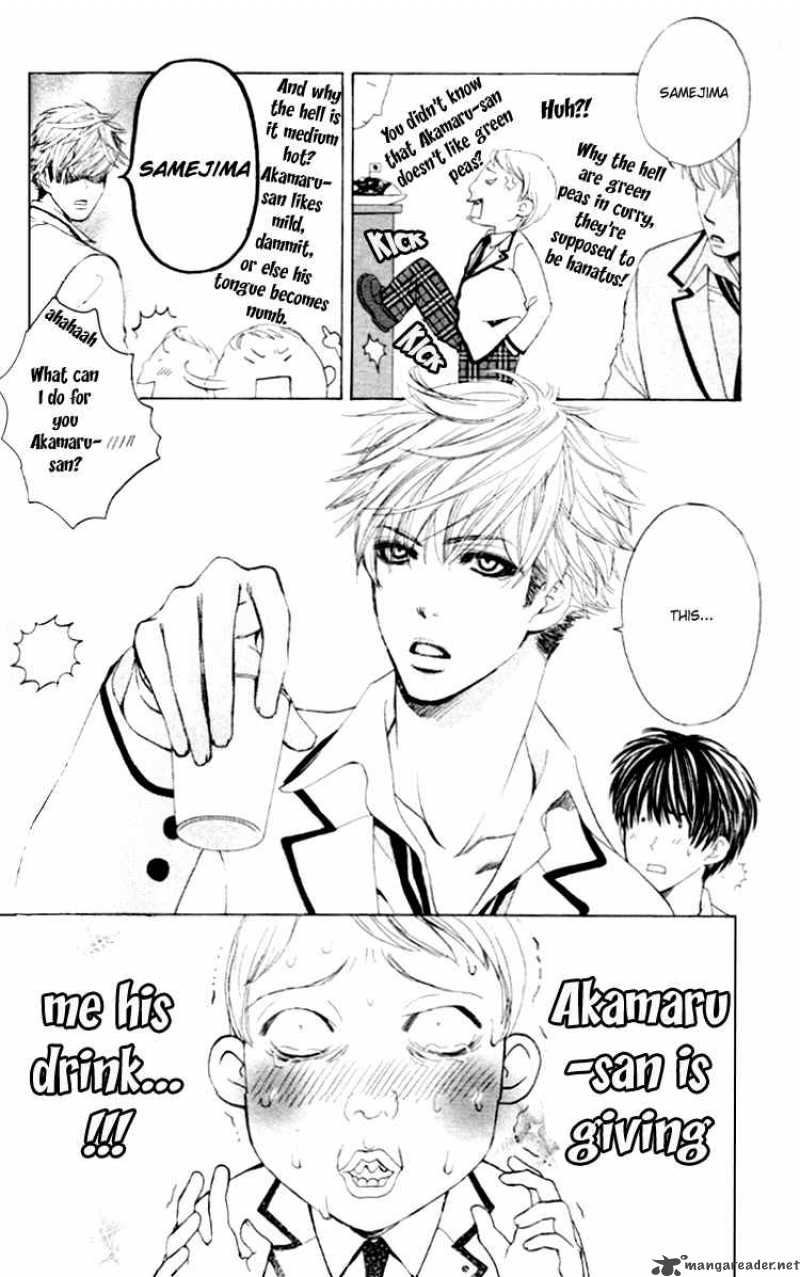 Gakuen Ouji 2 20