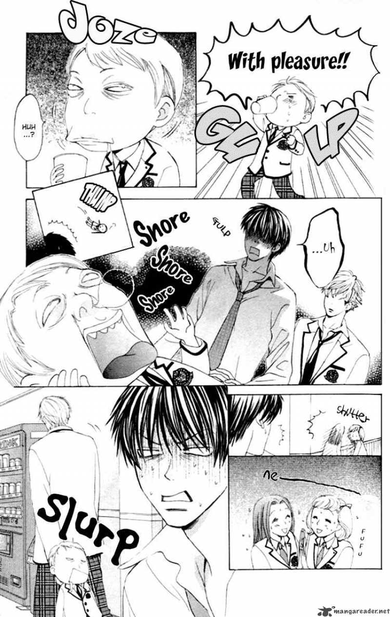Gakuen Ouji 2 21
