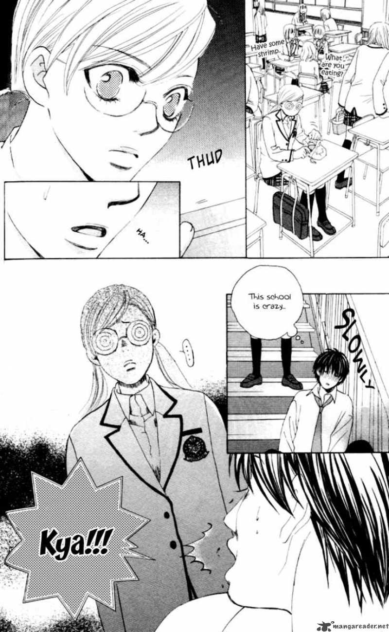 Gakuen Ouji 2 22