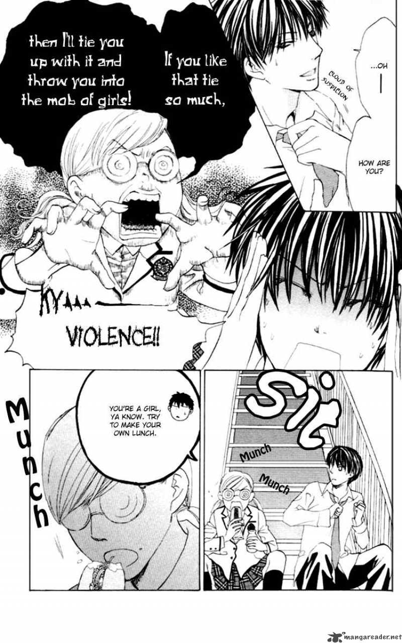 Gakuen Ouji 2 23
