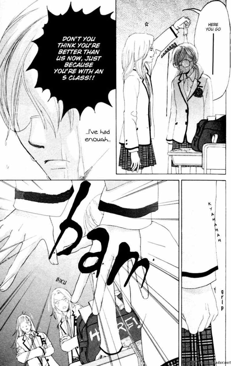 Gakuen Ouji 2 31
