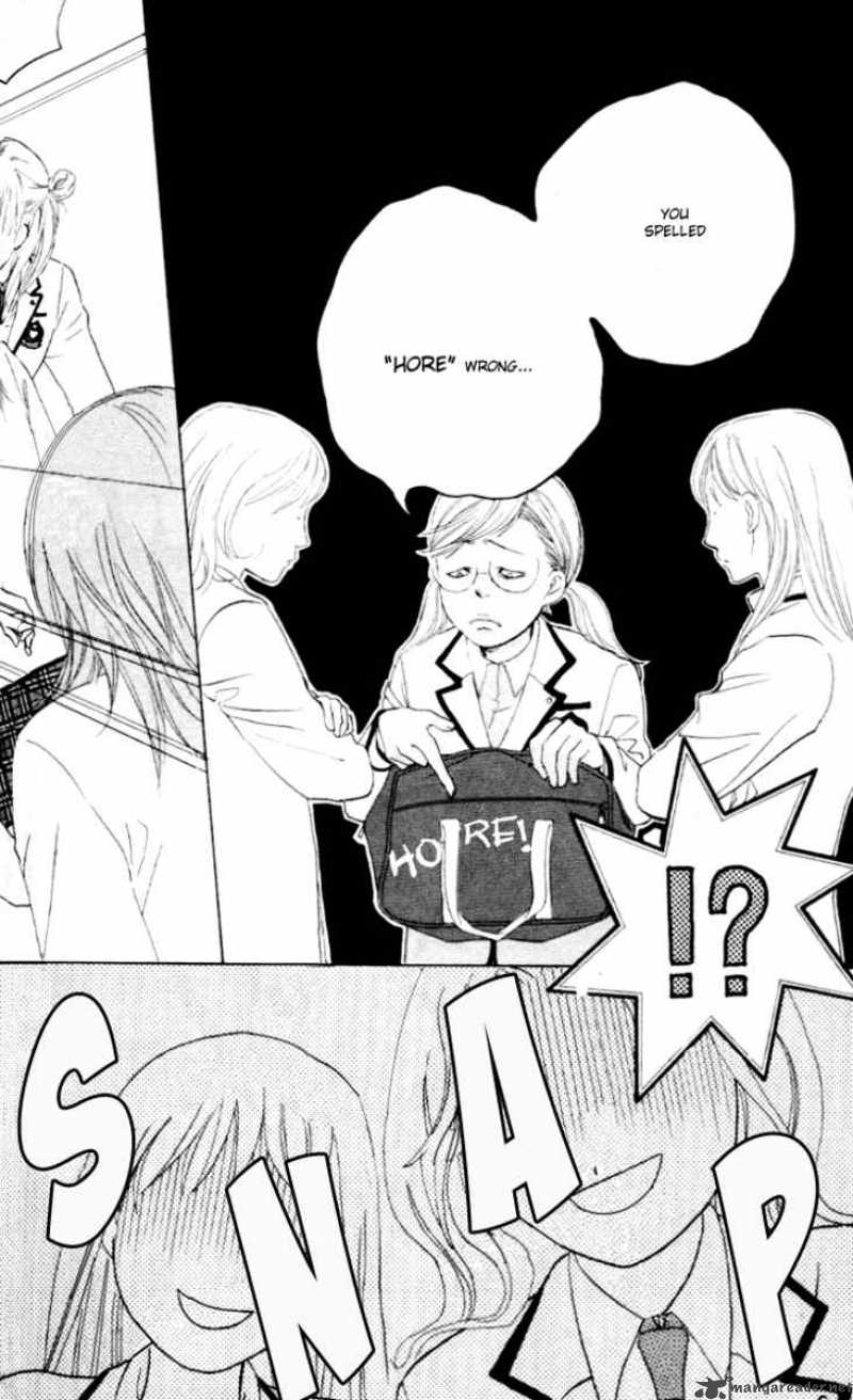 Gakuen Ouji 2 32