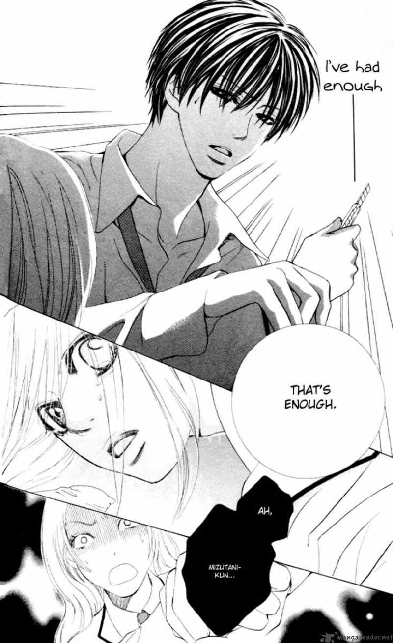 Gakuen Ouji 2 34