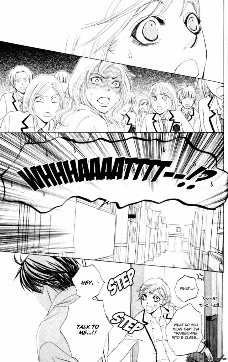 Gakuen Ouji 2 37