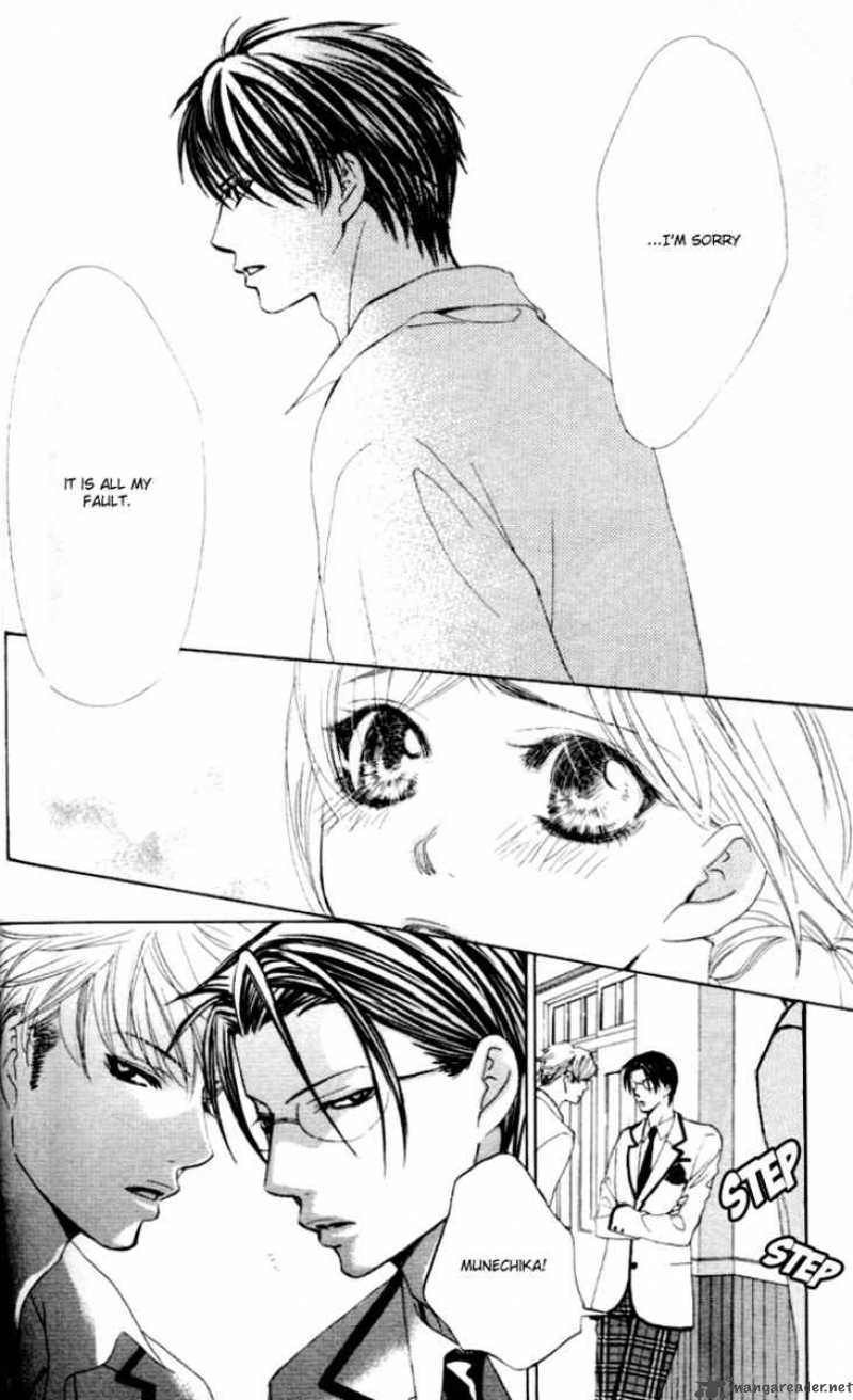 Gakuen Ouji 2 38