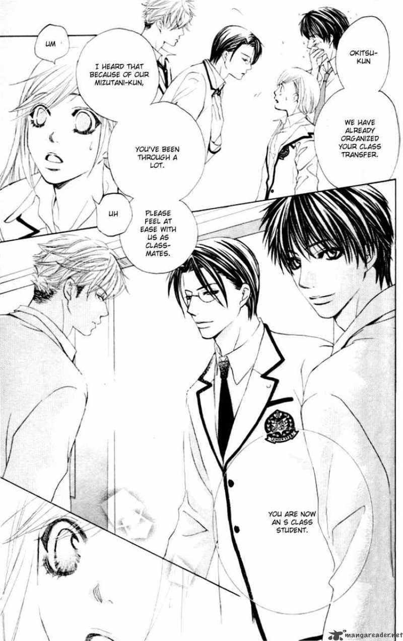 Gakuen Ouji 2 39