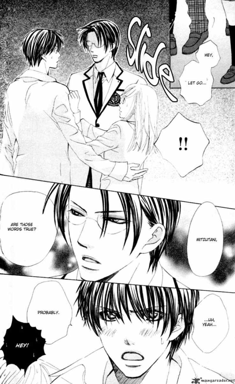 Gakuen Ouji 2 4