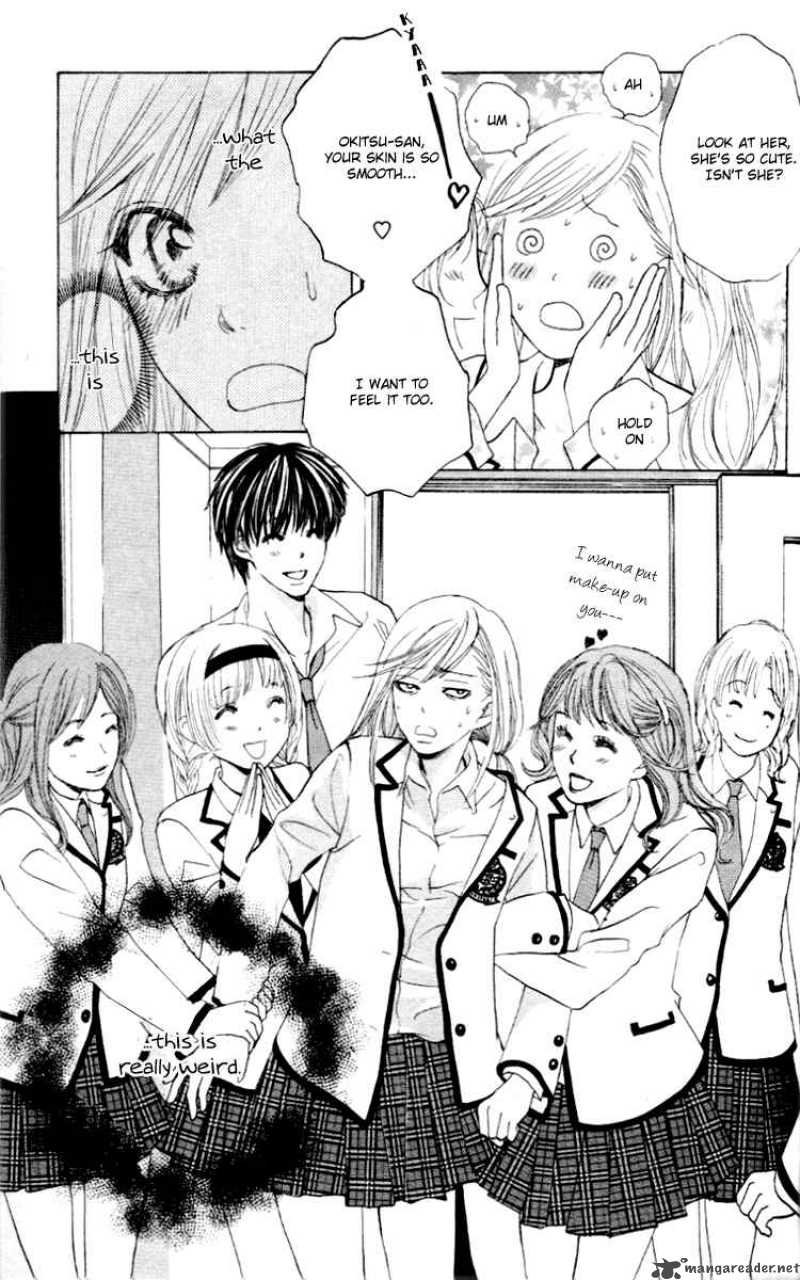 Gakuen Ouji 2 41