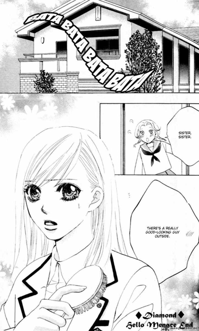 Gakuen Ouji 2 43
