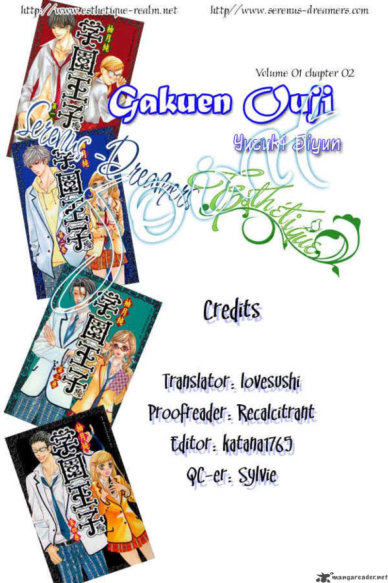 Gakuen Ouji 2 44