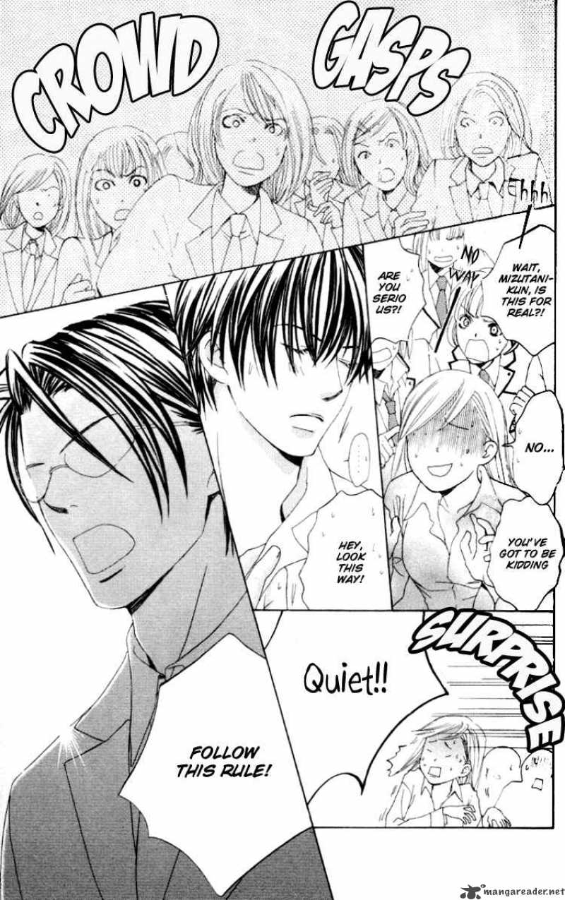 Gakuen Ouji 2 7