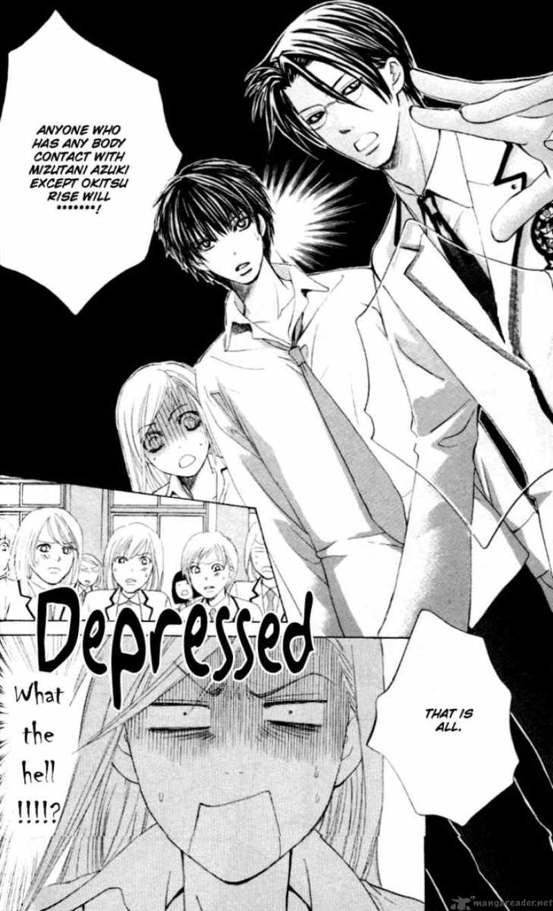 Gakuen Ouji 2 8
