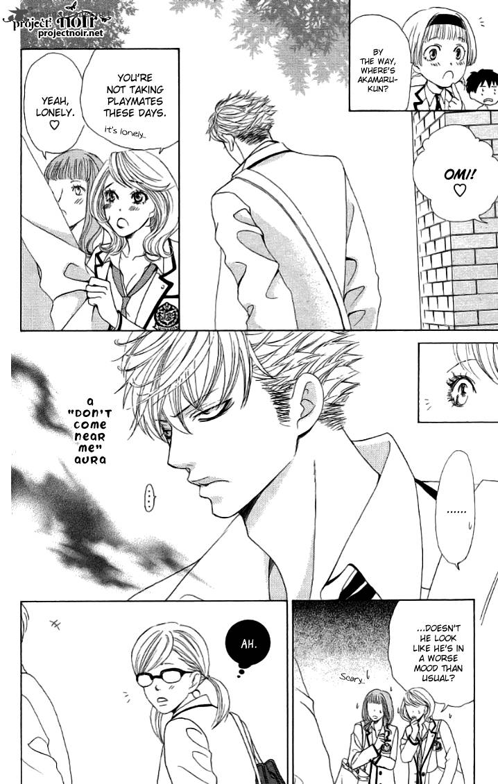 Gakuen Ouji 20 6