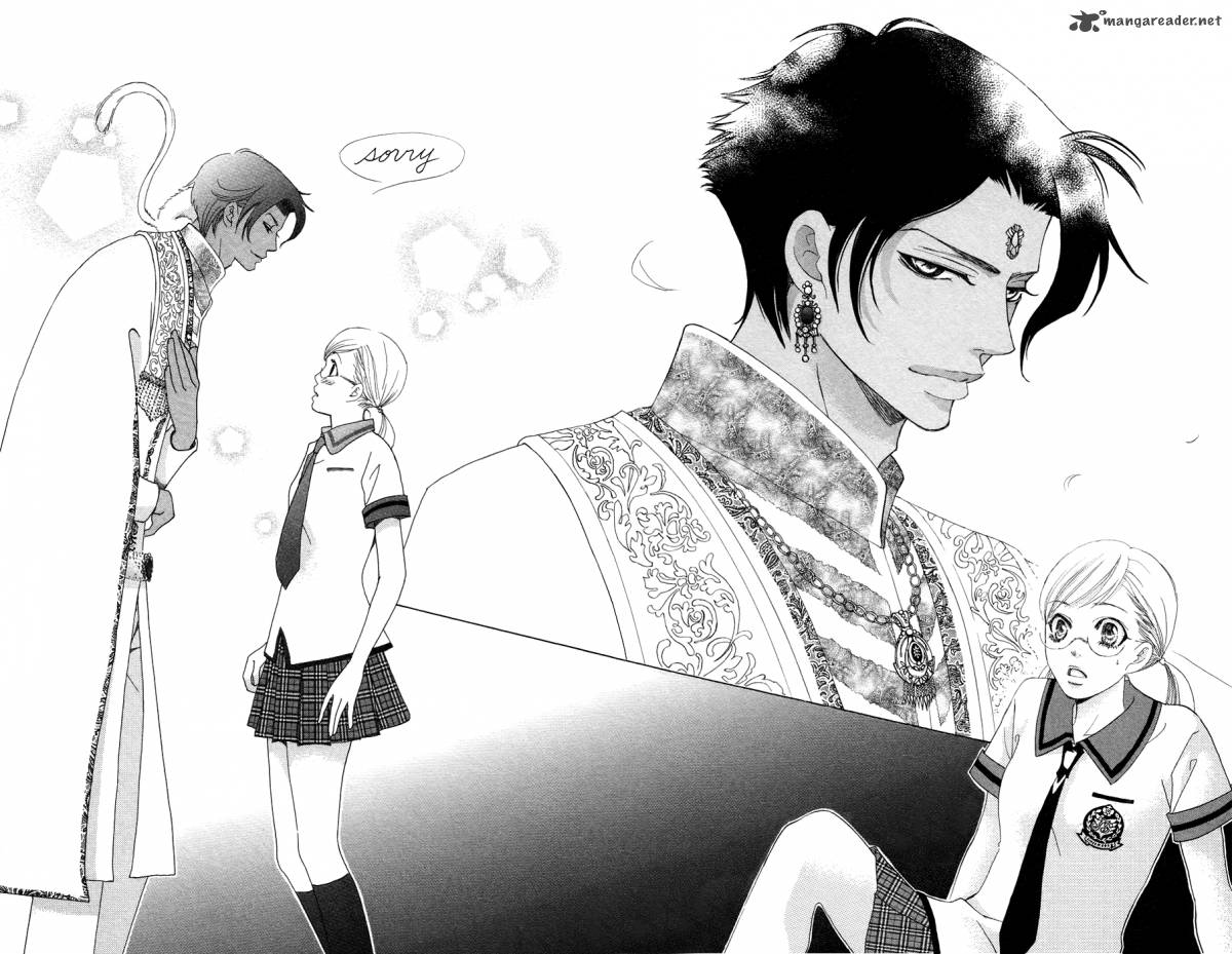 Gakuen Ouji 21 11