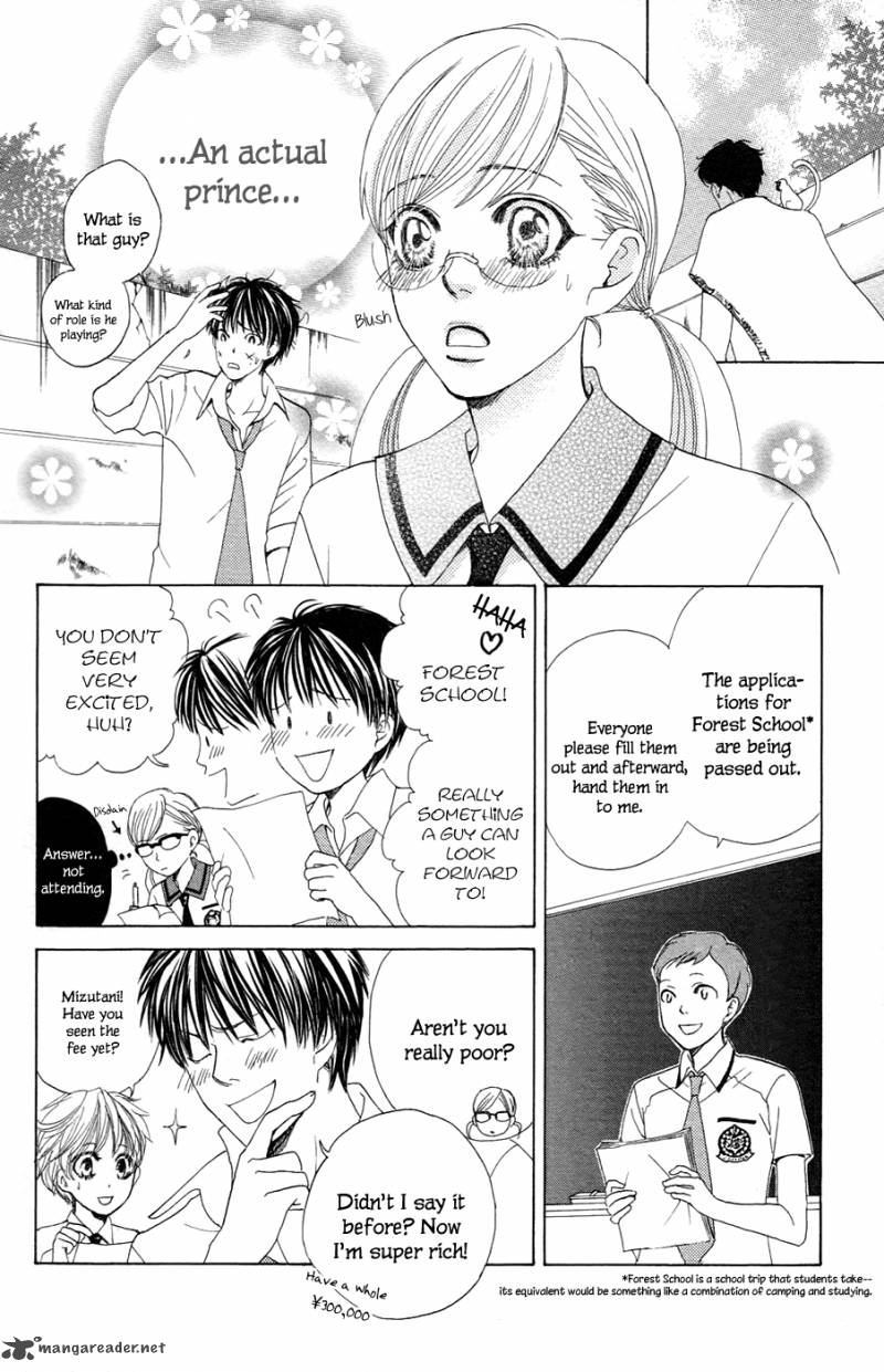 Gakuen Ouji 21 12