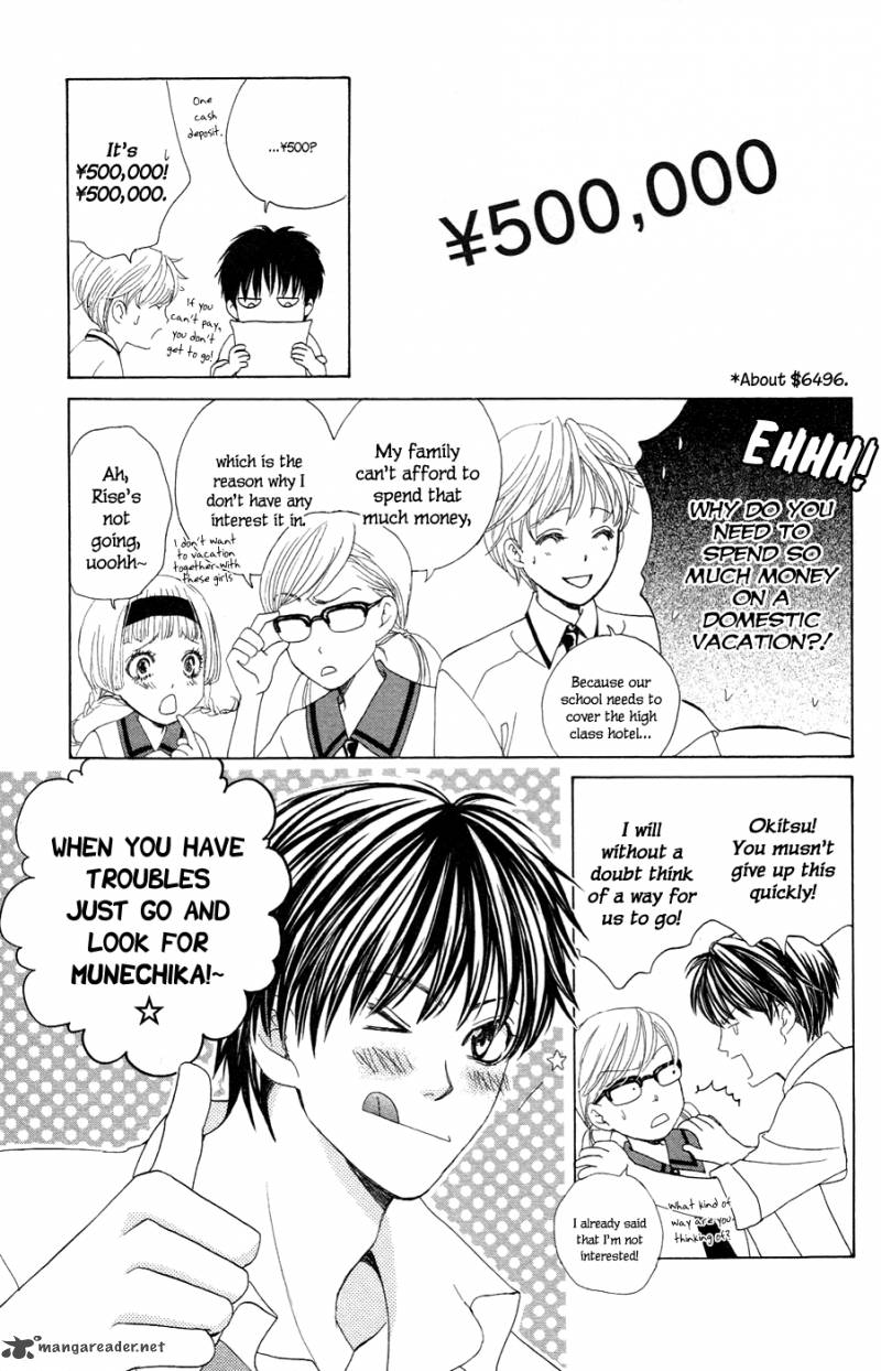 Gakuen Ouji 21 13