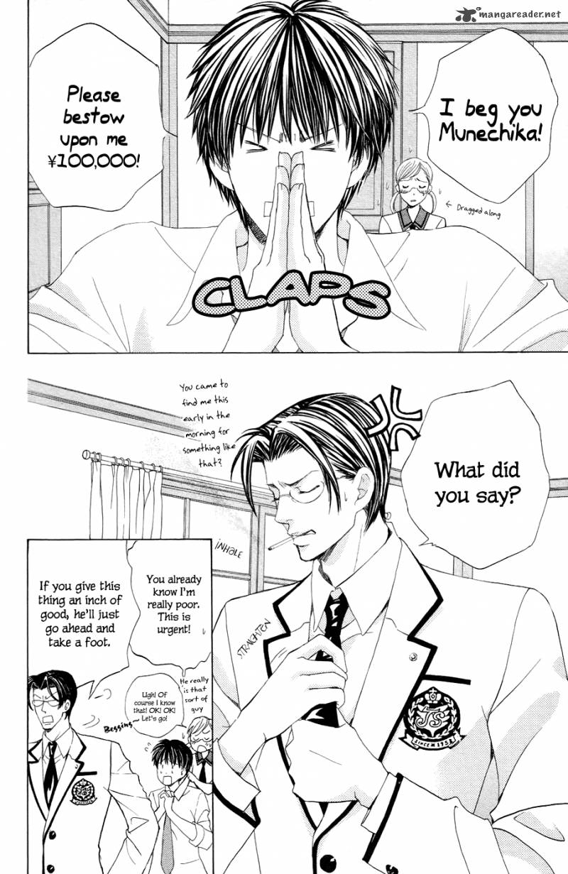Gakuen Ouji 21 14