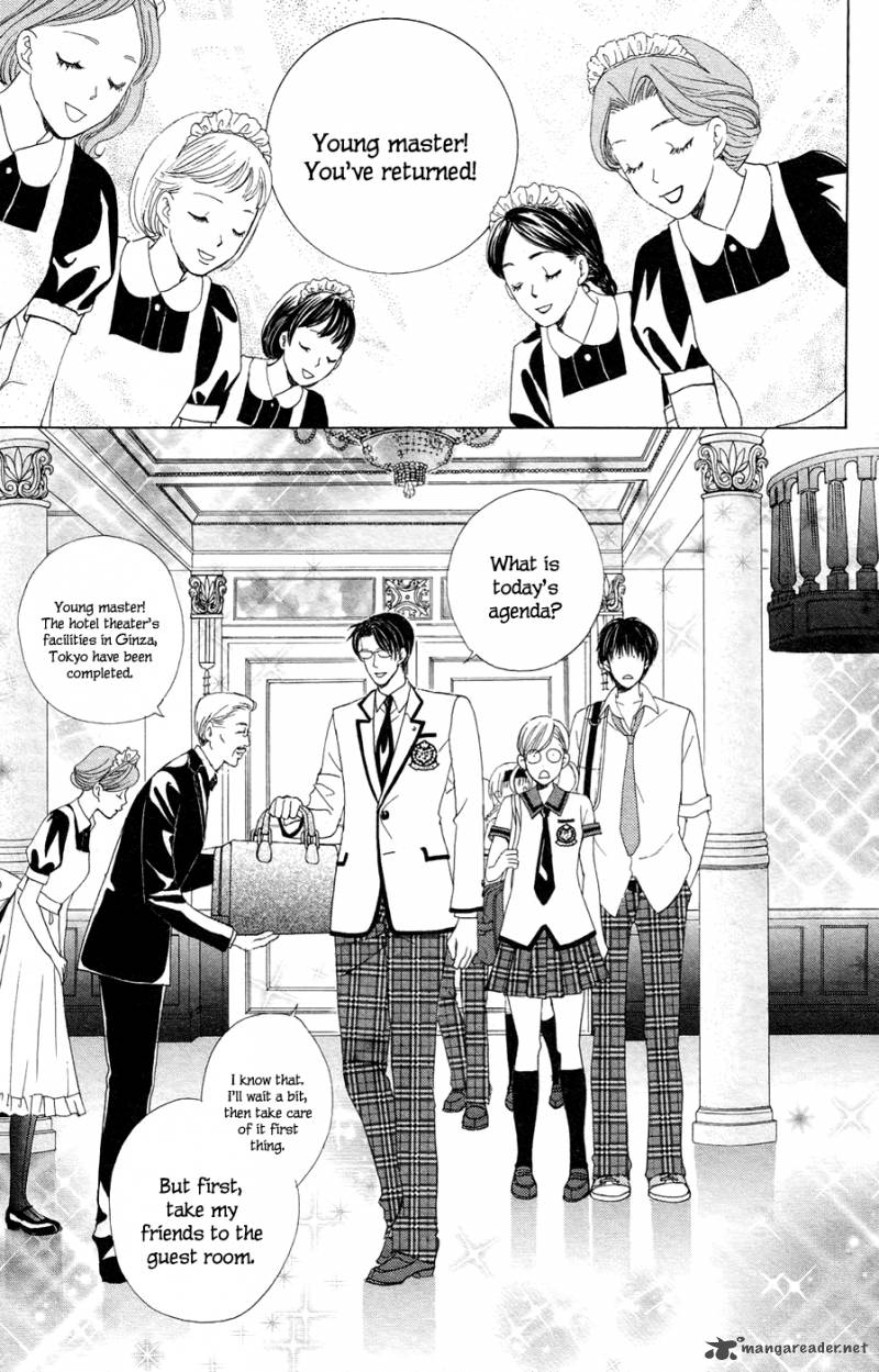 Gakuen Ouji 21 17